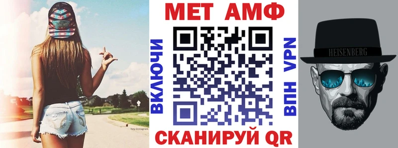 Купить закладки  Северо-Курильск  Amphetamine Розовый 