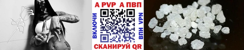 Alfa_PVP мука Северо-Курильск