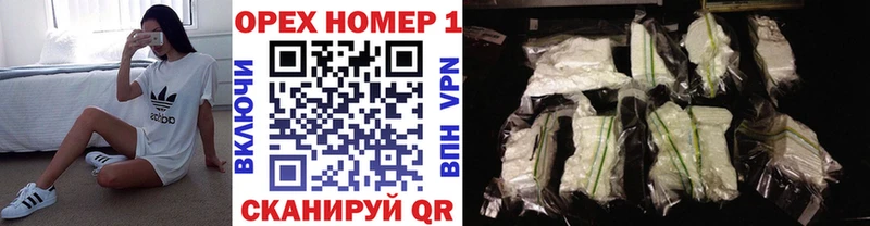 Кокаин Колумбийский Северо-Курильск