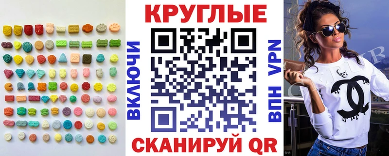 Купить где  Северо-Курильск  ЭКСТАЗИ бентли 