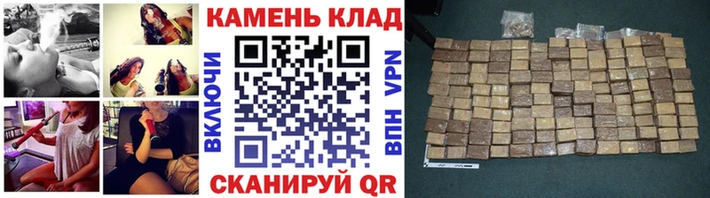 Купить где  Северо-Курильск  ГАШИШ Premium 