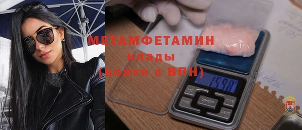 MDMA Premium VHQ Балабаново
