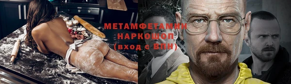 MDMA Premium VHQ Балабаново