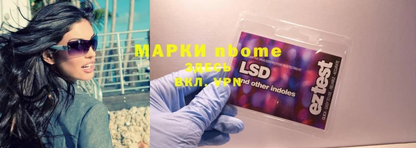 MDMA Premium VHQ Балабаново