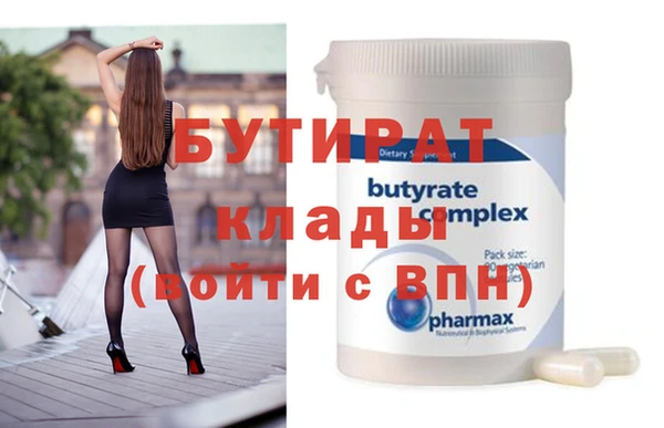 ешки Балахна