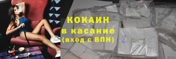 MDMA Premium VHQ Балабаново
