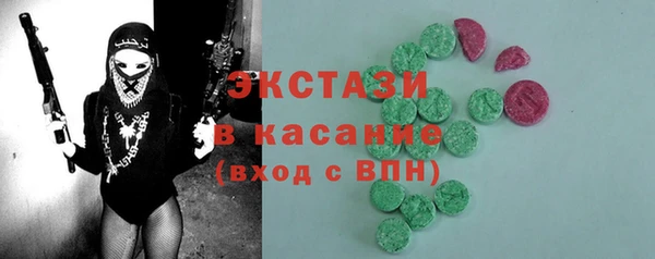 амф Белокуриха
