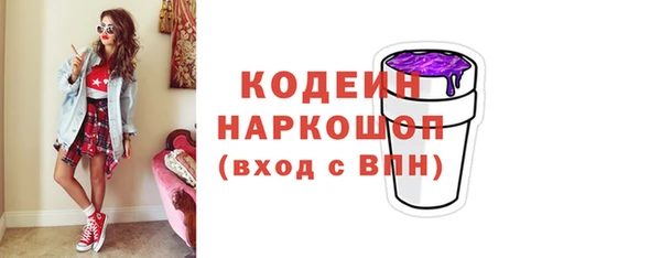 сатива Беломорск