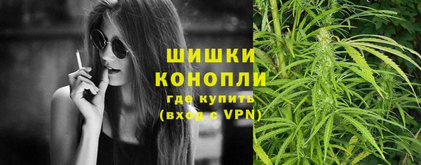 MDMA Premium VHQ Балабаново