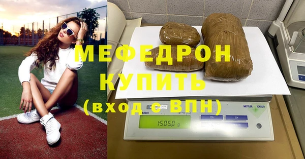 MDMA Premium VHQ Балабаново
