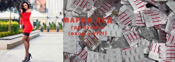 MDMA Premium VHQ Балабаново