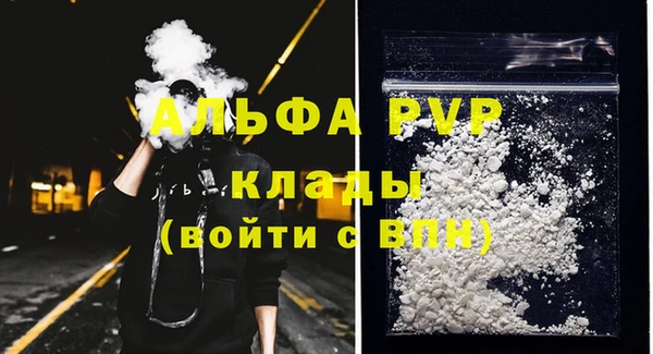 MDMA Premium VHQ Балабаново