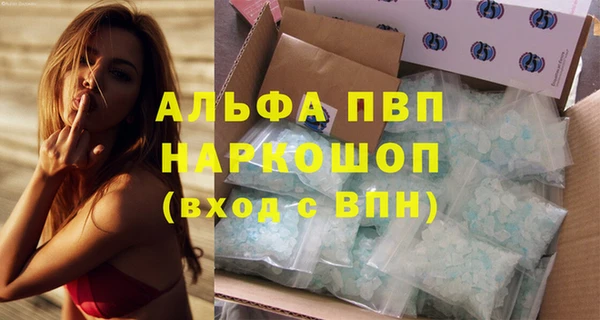 MDMA Premium VHQ Балабаново