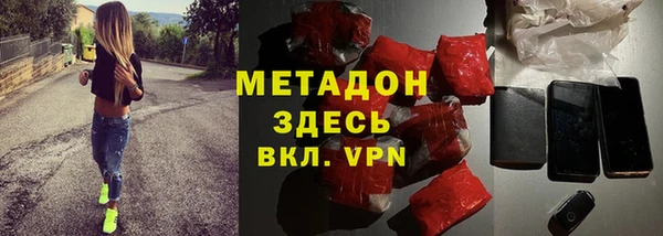 MDMA Premium VHQ Балабаново