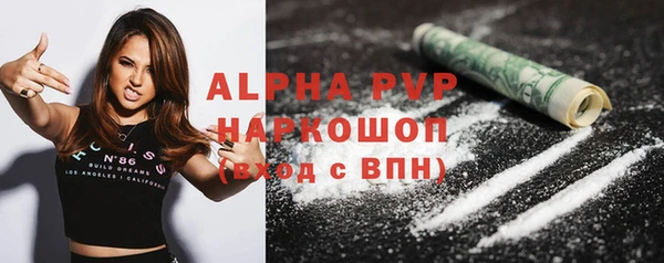 ешки Балахна