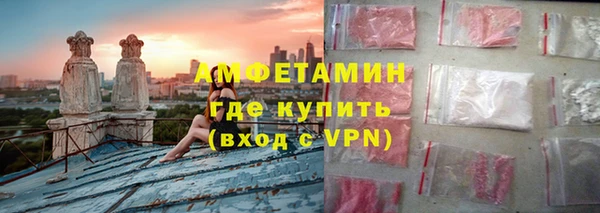 MDMA Premium VHQ Балабаново