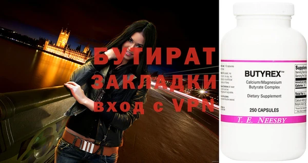 MDMA Premium VHQ Балабаново