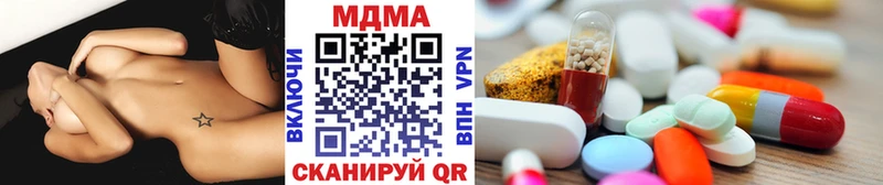 Купить  Северо-Курильск  МДМА VHQ 