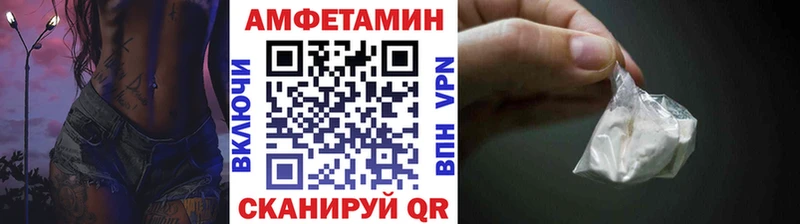 МЕТАМФЕТАМИН Декстрометамфетамин 99.9%  Купить где  Северо-Курильск 