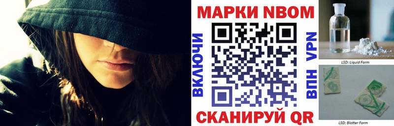Купить  Северо-Курильск  Марки 25I-NBOMe 1,5мг 