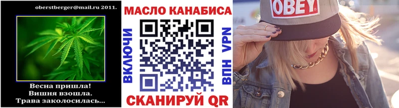 Купить  Северо-Курильск  ТГК Wax 